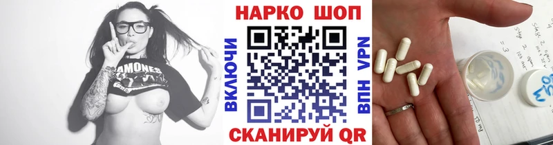 Цена Пятигорск COCAIN  Псилоцибиновые грибы  СК  Канабис  Гашиш 