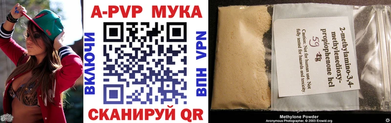 А ПВП крисы CK  ссылка на мегу сайт  Пятигорск 