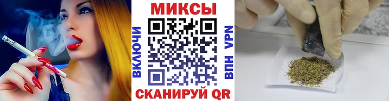 Бутират Butirat  Пятигорск 