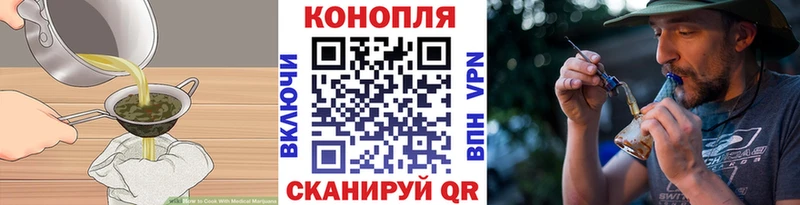 Печенье с ТГК конопля  что такое   Пятигорск 