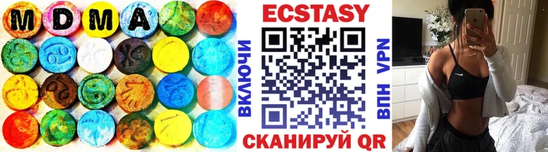наркотики  Пятигорск  ЭКСТАЗИ 280мг 