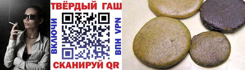 ГАШИШ VHQ Пятигорск