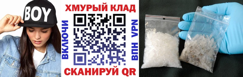 ГЕРОИН гречка  Пятигорск 