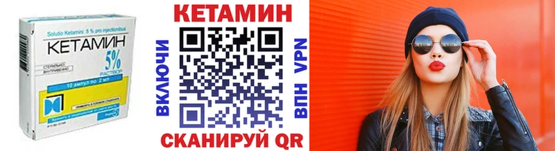 где можно купить наркотик  Пятигорск  Кетамин VHQ 