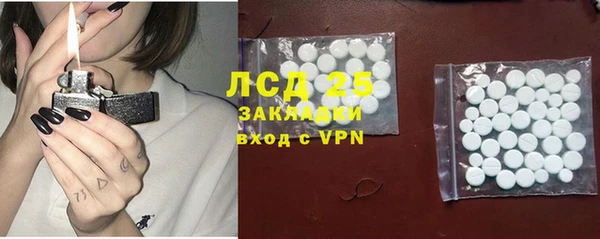 экстази Баксан