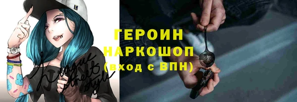 мяу мяу кристалл Балахна