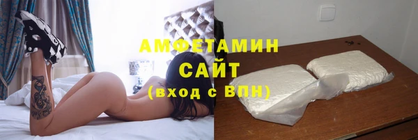 мяу мяу кристалл Балахна
