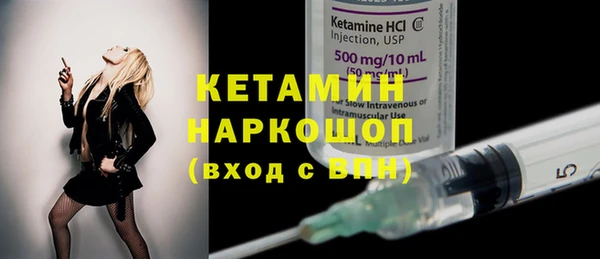 экстази Баксан