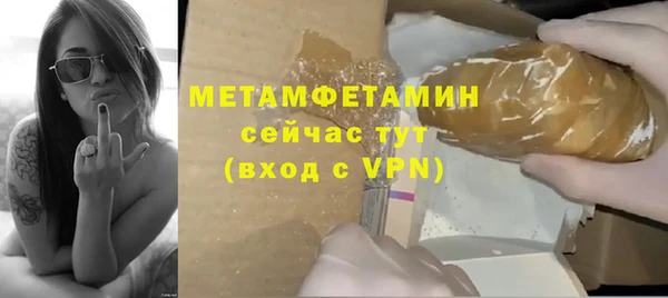 скорость Балабаново