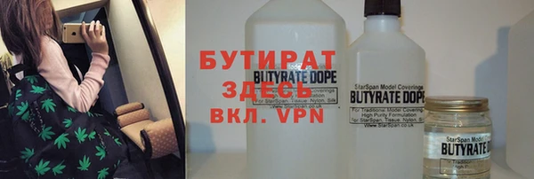 экстази Баксан