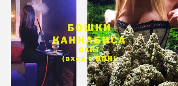 мяу мяу кристалл Балахна