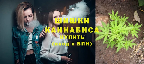 мяу мяу кристалл Балахна