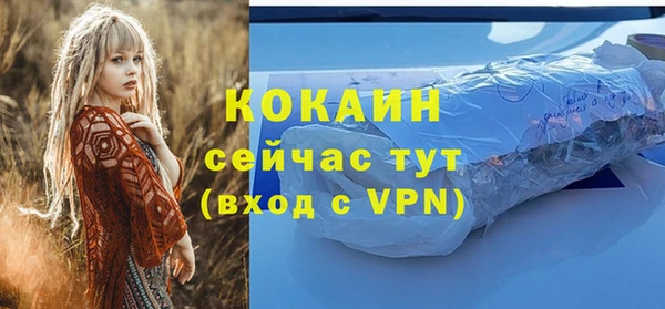 экстази Баксан
