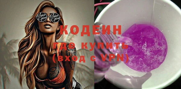 мяу мяу кристалл Балахна