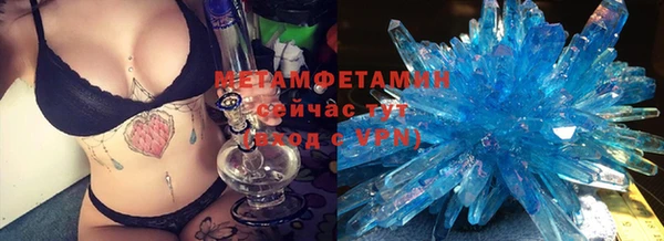 таблы Медногорск