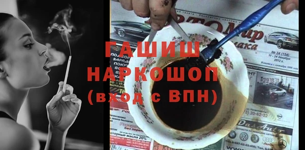экстази Баксан
