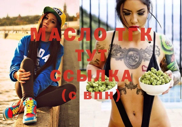 MDMA Premium VHQ Белоозёрский