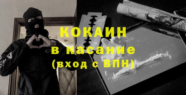 экстази Баксан