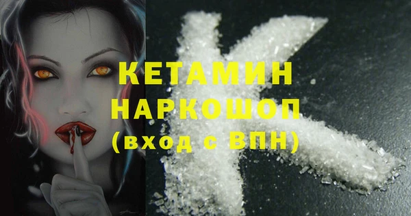 первитин Медвежьегорск