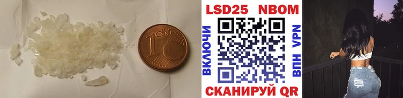 купить закладку  Пятигорск  ЛСД экстази кислота 
