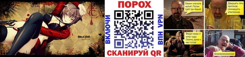 MEGA как войти  Пятигорск  Первитин пудра 