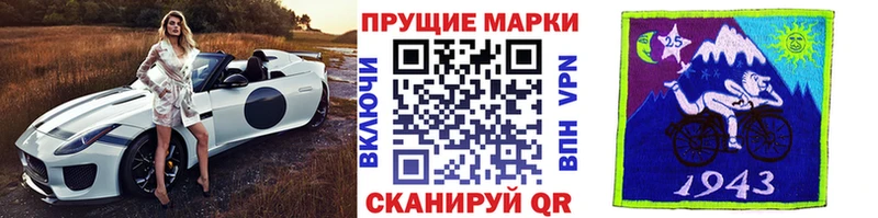 Марки 25I-NBOMe 1,8мг  наркота  Пятигорск 